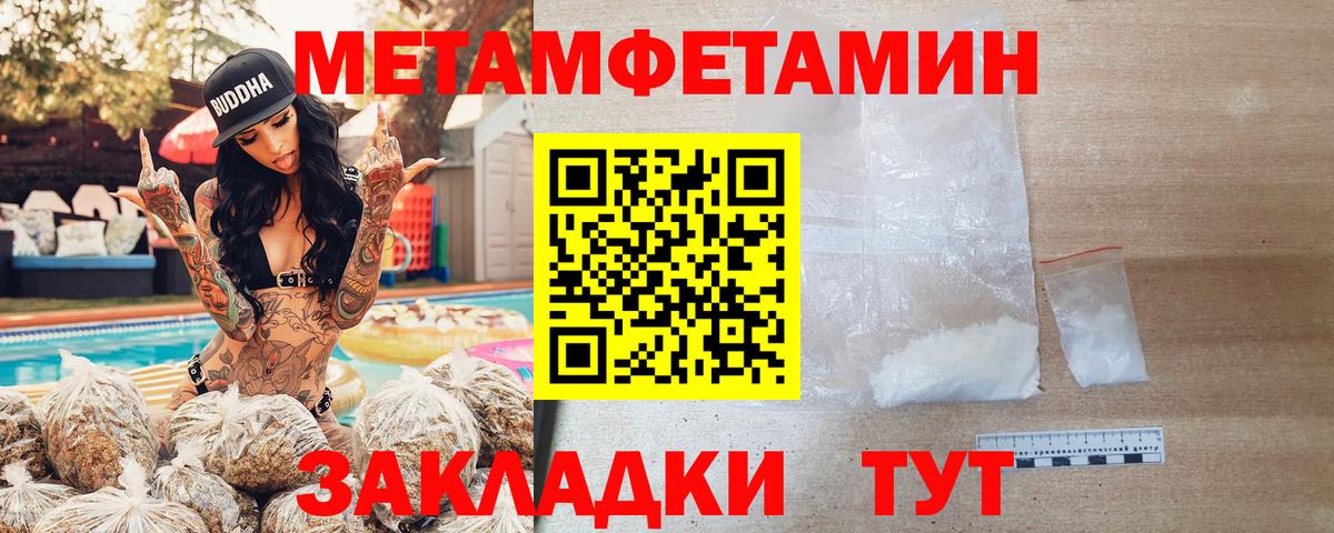 Амфетамин  Amphetamine 98%  АМФ  Ростов-на-Дону  Вход с VPN 