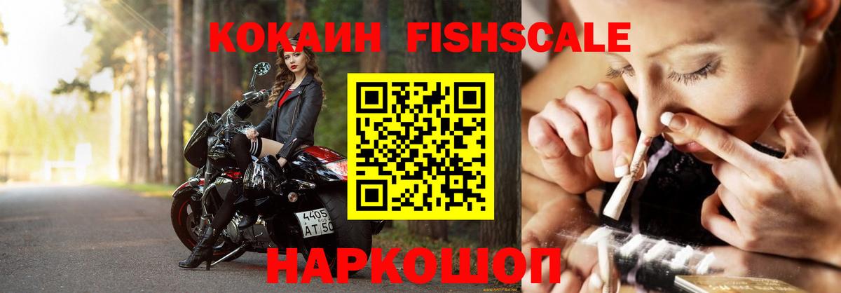 COCAIN  COCAIN 98%  Вход с VPN  COCAIN VHQ  Ростов-на-Дону 