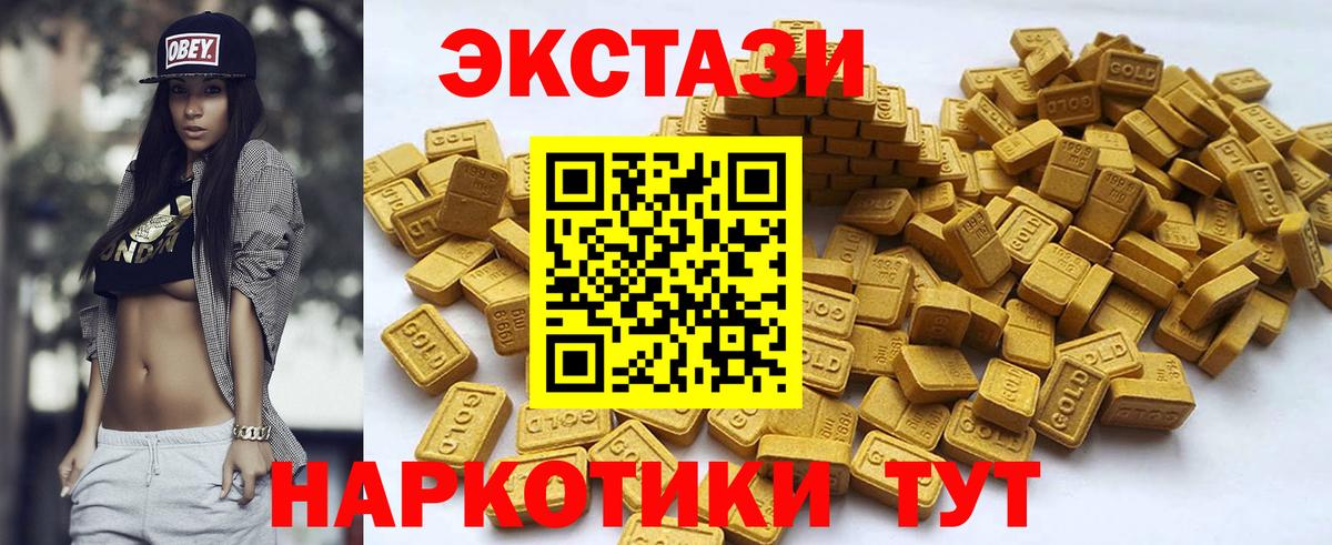 Галлюциногенные грибы Ростов-на-Дону