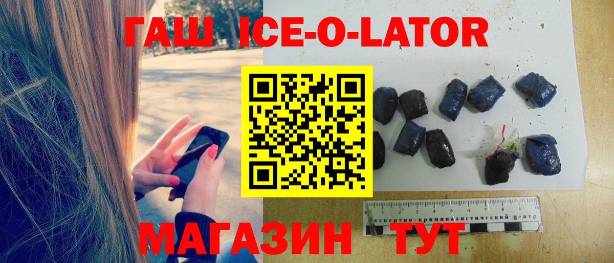 Метамфетамин  Ростов-на-Дону  Каннабис  ТГК  КОКАИН  MDMA  Вход с VPN  МЕФ   Гашиш  ГАШ 