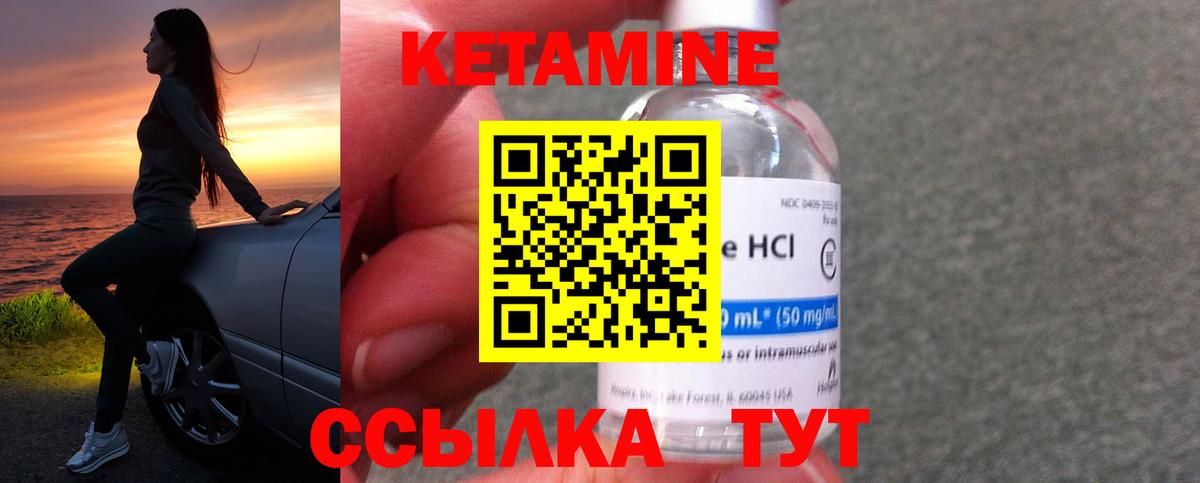 Кетамин ketamine  Вход с VPN  даркнет как зайти  Ростов-на-Дону  Кетамин ketamine 