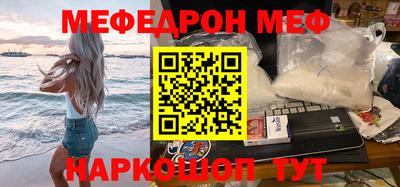 стаф Северобайкальск