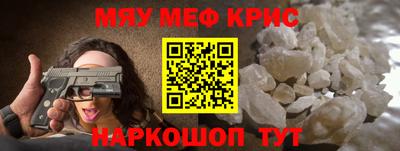 стаф Северобайкальск