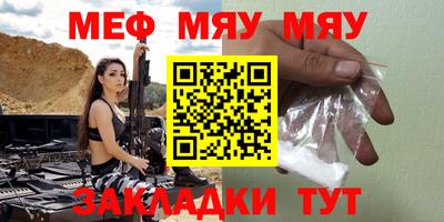 а пвп мука Славянск-на-Кубани