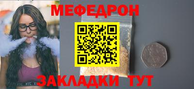 спиды Сланцы