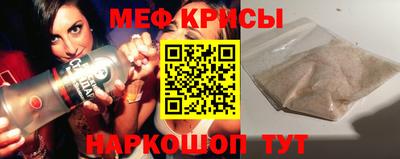 метадон Славгород