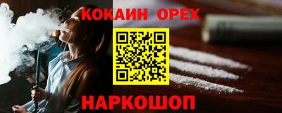 а пвп мука Славянск-на-Кубани