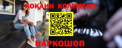спиды Сланцы