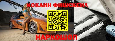 спиды Сланцы