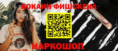 спиды Сланцы