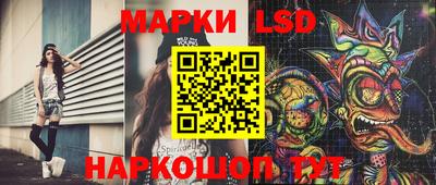 спиды Сланцы
