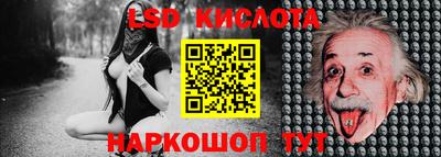 спиды Сланцы