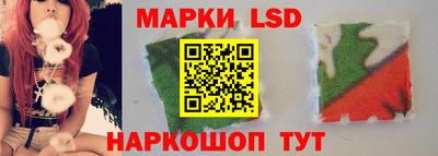 соль курить ск Свободный