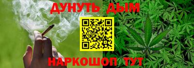спиды Сланцы