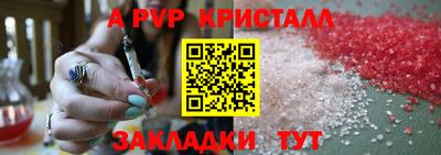 круглые Севастополь