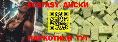 соль курить ск Свободный
