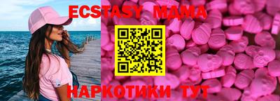 спиды Сланцы