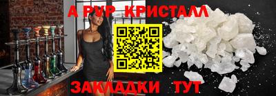а пвп мука Славянск-на-Кубани