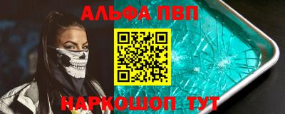 а пвп мука Славянск-на-Кубани