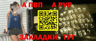 спиды Сланцы