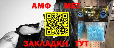 метадон Славгород