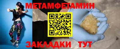 метадон Славгород