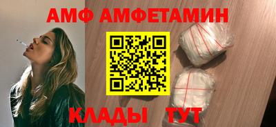 соль курить ск Свободный