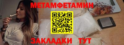 метадон Славгород