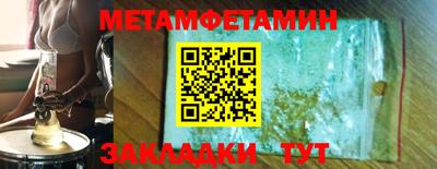 метадон Славгород