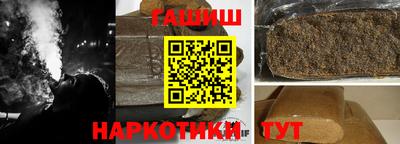 спиды Сланцы