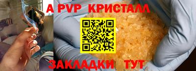 круглые Севастополь