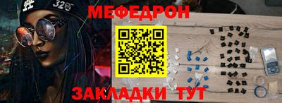 а пвп мука Славянск-на-Кубани