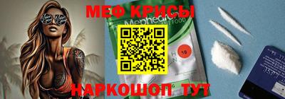 спиды Сланцы