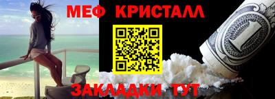спиды Сланцы