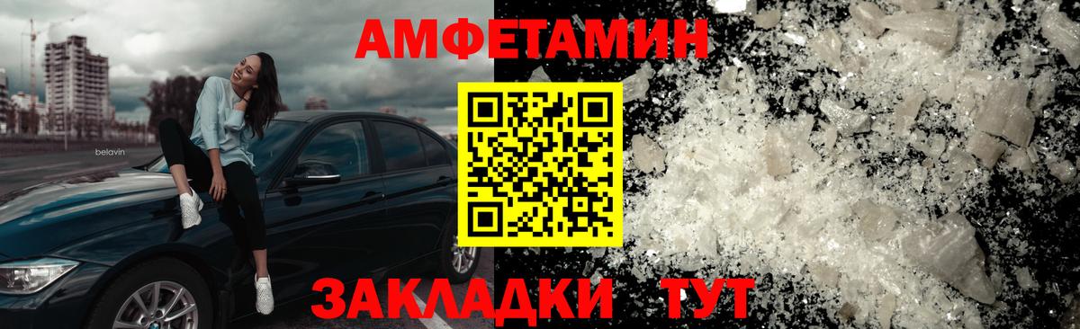 МЕТАМФЕТАМИН кристалл Ростов-на-Дону