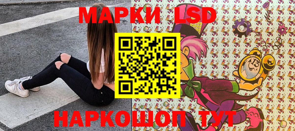 Марки 25I-NBOMe 1,5мг Ростов-на-Дону