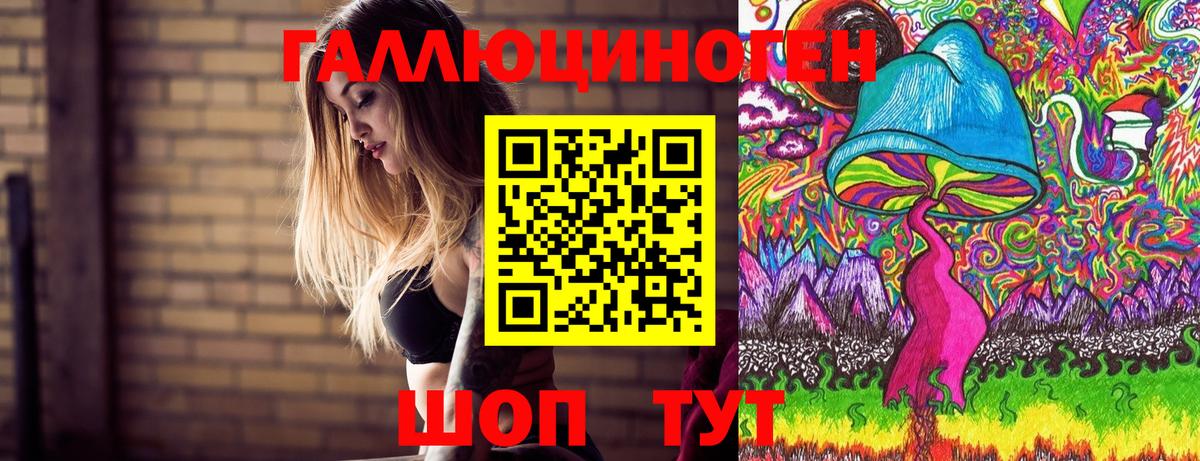 Псилоцибиновые грибы ЛСД  Вход с VPN  Ростов-на-Дону  Галлюциногенные грибы Magic Shrooms 