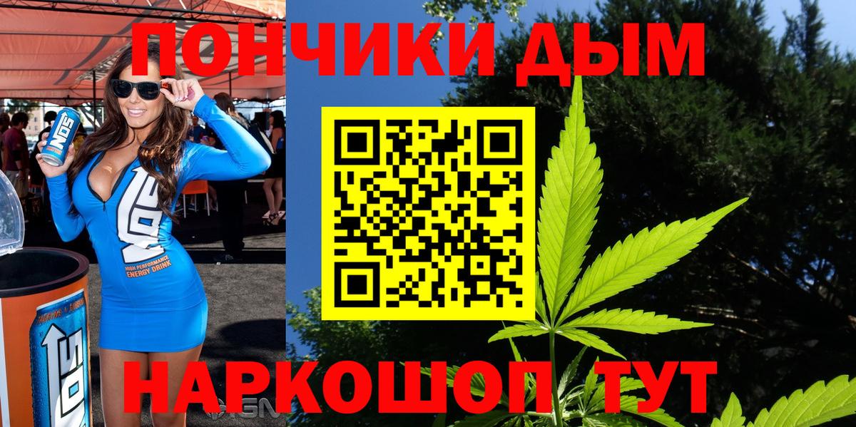 Каннабис конопля Ростов-на-Дону